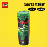 乐高（LEGO）幻影忍者劳埃德470ml保温杯304不锈钢学生便携车内用水杯