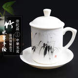翔丰茶杯陶瓷盖杯带盖开会杯子商务会议杯办公水杯套装家用水杯 酒店茶杯　四君子茶杯 马克柄-竹(带盘)