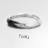 雪圈自律戒指男高级感小众设计男生潮牌食指男士单身复古个性潮男饰品