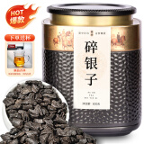 七春 普洱茶碎银子600g熟茶茶化石云南10年古树陈年茶叶糯香年货礼罐