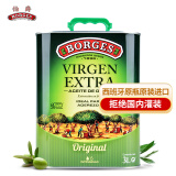 伯爵特级初榨橄榄油3L铁听 食用油西班牙原瓶原装进口