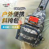 臻佑（Grsaed）路亚包多功能路亚腰包斜挎包插竿渔具包鱼竿包收纳包 城市迷彩