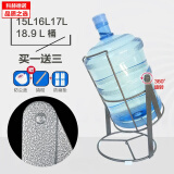 科赫德诺桶装水支架抽水压水器矿泉纯净水大桶水饮水机手压式出水器倒置架 灰色(15L-18.9L通用型)