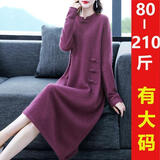 阿究究【专柜大码】大码针织连衣裙女2025春装新款旗袍风显瘦毛衣裙子 藤紫色 2XL (建议120-135斤高品)