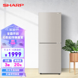 夏普（SHARP）两门冰箱 风冷无霜 节能冰箱 小型家用 大冷冻 彩晶玻璃面板 冰箱 以旧换新 BCD-196WTGE-N 196升 玻璃面板