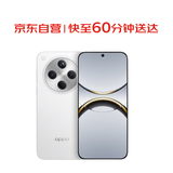 OPPOFind X8 16GB+256GB 浮光白 超轻薄直屏 天玑9400 AI一键问屏 5630mAh冰川电池 5G 手机【小时达】