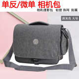 苏迪罗相机包 单肩 男女 单反包微单包 M50EOSR5R6适用于佳能6D90D70D200D摄影包防水5D4 5D3 R8R7R10R50 深灰色大号
