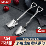 迪普尔304不锈钢西瓜勺家用铲子勺子ins风甜品勺网红高颜值