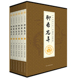 聊斋志异全集无删减版 学生版白话聊斋清朝蒲松龄鬼神传文言短篇小说集青少年成人古代民间历史神话故事书籍