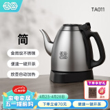 吉谷（K·KOU）茶台烧水壶 家用自动恒温电水壶食品级不锈钢无探头控温电热水壶 泡茶电茶壶 TA011