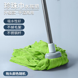 奕清良品大号老式布条拖把不锈钢杆吸水拖布墩布家用酒店办公工厂拖地拖把 珍珠巾水拖把单支装【颜色随机】