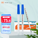 嘉医 家用水银温度计工业玻璃测温计医用腋下婴儿儿童成人体温计准确高精度 水银体温计【细款10支】
