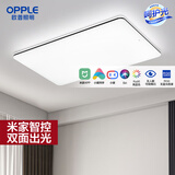 欧普（OPPLE） 黑色 LED客厅灯调光调色全屋北欧后现代简约吸顶灯 APP智控提调光调色客厅灯