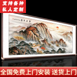 泓砚山水画靠山图客厅装饰风景流水生财背景墙鸿运当头办公室牌匾挂画 泰山日出铜角工艺 213*78cm/幅（实木外框）