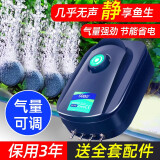 SOBO氧气泵低音鱼缸增氧机养鱼增氧泵充氧泵小型家用制氧机 8W 四孔 SB-948 +气饼+全套配件