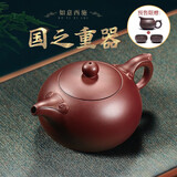 倒把西施 宜兴西施壶紫砂壶套装纯手工茶壶茶具 原矿底槽清如意西施壶 如意套装（预售限定）