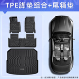 KEOGHS适配24-2025款福特蒙迪欧运动版后备箱垫2025新款TPE尾箱垫车内装 单层脚垫后备箱垫 蒙迪欧*22-25款双耳左右一样大燃油