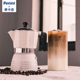Penini 摩卡壶 意式滴滤壶家用办公室颜值咖啡壶家用煮咖啡粉机送小电炉 单阀白色赠滤纸+小电炉 90ml