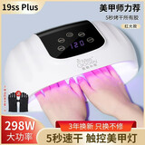 蜜糖小姐美甲烤灯指甲油胶烤灯升级蓝光5秒速干LED光疗机家用照灯不黑手 【3秒速干298W烤灯】 1件 -红灯
