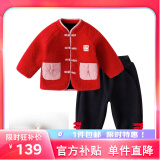 嘟嘟家儿童拜年服套装宝宝过年衣服喜庆男童新年装加厚冬 红外套+黑裤子