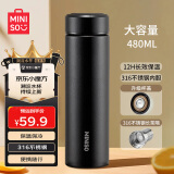 名创优品（MINISO）保温杯316不锈钢水杯男女士杯子大容量茶杯便携480ml长茶仓磨砂黑