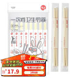 宜洁（yekee）一次性筷子独立包装100双 家用野营快餐卫生竹筷子 Y-4005