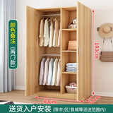 豪利邦衣柜现代简约出租房用经济型简易挂衣柜家用卧室木质收纳衣橱柜子 2门 180*80*50 包上楼包安装 下单备注喜欢的颜色