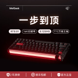 MelGeek【一步到顶】MADE68 Ultra磁轴键盘RT电竞游戏铝坨坨铝合金TTC万磁王轴小蜜蜂 MADE 68Ultra 【万磁王轴-阳极黑】