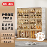 捷扣免安装可折叠鞋盒鞋架子收纳盒防尘防潮简易鞋柜加高 2列10格 