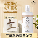 施华蔻（Schwarzkopf）发膜修护烫染受损护理霜头发护理柔顺倒膜免蒸发膜女护发膜焗油膏 保丽时光焕彩发膜750ml