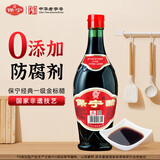 保宁醋 陈醋 纯粮食醋 炒菜凉拌海鲜调味醋饺子蘸料瓶装醋批发 一级金标430ml