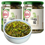 川娃子 烧椒酱组合装四川辣椒酱下饭菜拌饭酱拌面酱牛肉酱剁椒酱 烧椒酱（微辣版）230g*2瓶