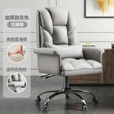 欧吉（OUJI） 欧吉老板椅办公舒适久坐电脑沙发椅休闲可躺家用书桌椅子 灰色【海绵+pu皮】 钢制脚   固定扶手