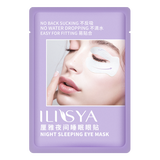ILISYAC循环睡眠眼膜贴鱼尾纹眼部细纹面膜贴 1对