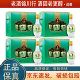 文君酒 情怀装小酒版 45度 125ml 浓香型白酒 125ml*6瓶*4提