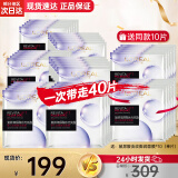 欧莱雅（LOREAL） 安瓶面膜女补水保湿玻尿酸淡纹面膜修护免洗熬夜学生生日礼物 玻尿酸淡纹面膜*40