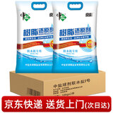 中盐 软水盐10kg*2 树脂还原剂【软水机专用】软化水质预防水垢 国货