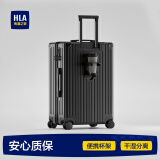 海澜之家（HLA）行李箱男女学生铝框拉杆箱旅行箱登机箱密码箱托运大容量结婚皮箱 曜石黑-拉链【杯架-质保一年】 26英寸 【74L托运箱 7-10天出行】