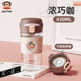 大嘴猴夏季高颜值玻璃杯女便携式咖啡杯办公室杯子防爆耐高温情侣水杯 【升级带滤网】浓巧咖430ml