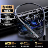 HKMW【德国柏林之声】2026新款挂脖式蓝牙耳机长续航降噪运动防水防汗入耳式高性价比通用耳机 黑色 EQ智能切换音效 王炸版【全景柏林环绕重低音