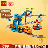 乐高（LEGO）积木得宝10875 智能货运火车大颗粒积木桌儿童玩具新年年货礼物