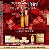 娇兰（Guerlain）帝皇蜂姿抗皱紧致套装礼盒 复原蜜双效护肤精华礼盒生日新年礼物