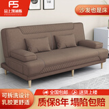 品上凯迪斯 现代简约多功能沙发床两用可折叠沙发床客厅沙发小户型懒人沙发 咖啡麻布 炫彩海绵款】1.8米长2扶手2腰枕