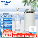 东丽（TORAY） 净水器家用台式直饮超滤净水器五重过滤进口滤材除铅SW805G 原装标配+1芯