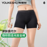 有棵树女士内裤女莫代尔抑菌安全裤防走光无痕轻薄透气打底裤M