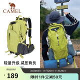 骆驼（CAMEL）户外轻便登山包大容量专业徒步防水旅行包背包双肩包男女  果绿