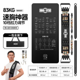 INNSTAR卧推神器家用健身器材胸肌臂力训练器拉力器练背锻炼胸肌力量训练 男士进阶套装/83KG【推杆+垫子】