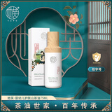 她芙tafu 婴儿山茶油75ml 新生儿抚触按摩油宝宝护肤保湿护臀油润肤油 婴儿抚触山茶油75ml【线下同款】