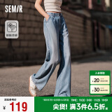 森马（Semir）【陈都灵同款】牛仔裤女阔腿裤简约2024夏季凉感长裤109324124002