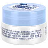 凡士林特润修护精华霜30g 玻尿酸保湿面霜不含烟酰胺留香身体乳